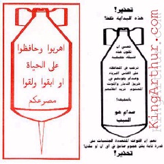 A Propaganda Leafet First 
Used on Iraqi